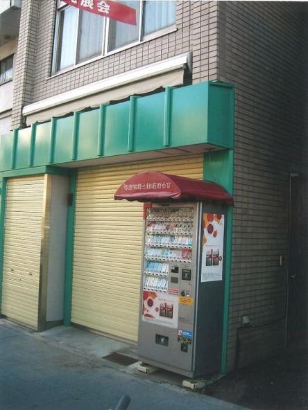 店舗シャッター及び外部塗装【やねきハウスのリフォーム】（リフォーム後）