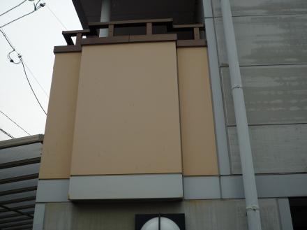 外壁塗装　ウレタン塗装　【やねきハウスのリフォーム】（リフォーム前）