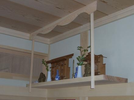 神棚取付【やねきハウスのリフォーム】（リフォーム後）