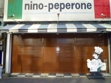 店舗シャッター塗装リフォーム【やねきハウスのリフォーム】（リフォーム後）