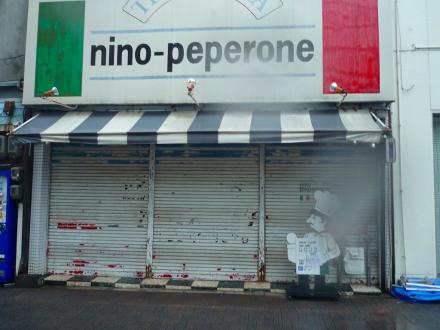 店舗シャッター塗装リフォーム【やねきハウスのリフォーム】（リフォーム前）