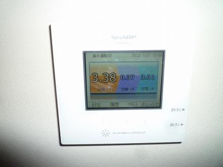 太陽光発電システムカラーモニター　JH-RWL2【やねきハウスのリフォーム】（リフォーム後）