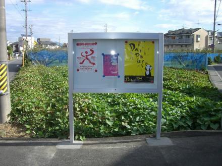 町内会掲示板設置工事【やねきハウスのリフォーム】（リフォーム後）