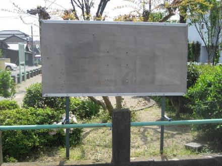 町内会掲示板の取替工事【やねきハウスのリフォーム】（リフォーム前）
