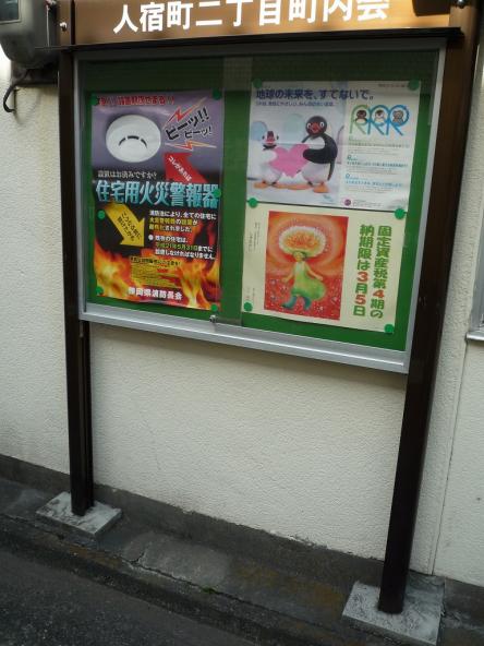 町内会掲示板移設工事【やねきハウスのリフォーム】（リフォーム後）