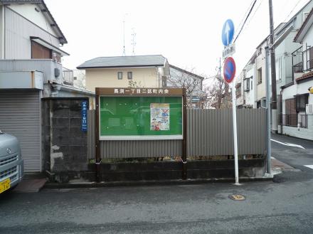 町内会掲示板移設工事【やねきハウスのリフォーム】（リフォーム後）