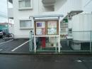 町内会掲示板の取替工事（リフォーム前）
