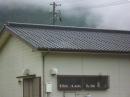 屋根瓦補修（リフォーム後）